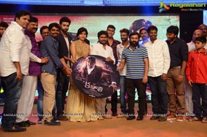 Kabali Music Launch