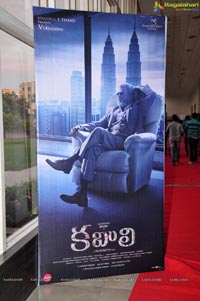 Kabali Music Launch