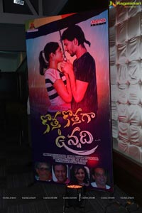 Kotha Kothaga Unnadi Audio Release