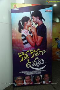 Kotha Kothaga Unnadi Audio Release