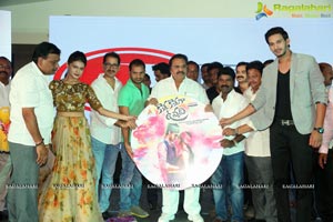 Kotha Kothaga Unnadi Audio Release