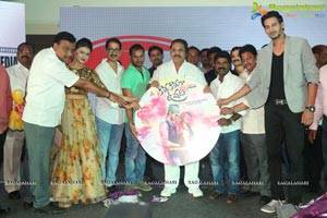 Kotha Kothaga Unnadi Audio Release