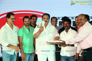 Kotha Kothaga Unnadi Audio Release