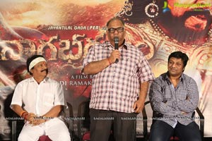 Nagabharanam Teaser Launch