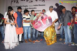 Ninne Chusthu Unna Song Premiere