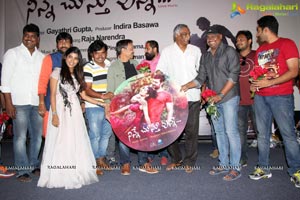 Ninne Chusthu Unna Song Premiere