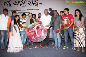 Ninne Chusthu Unna Song Premiere