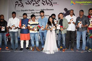 Ninne Chusthu Unna Song Premiere