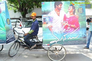 Oka Manasu Pre-Release Press Meet