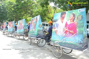 Oka Manasu Pre-Release Press Meet