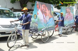 Oka Manasu Pre-Release Press Meet