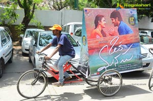 Oka Manasu Pre-Release Press Meet