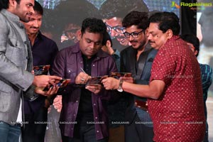 Sahasam Swasaga Sagipo Audio Release