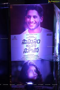 Sahasam Swasaga Sagipo Audio Release