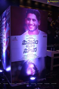 Sahasam Swasaga Sagipo Audio Release