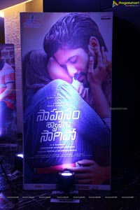 Sahasam Swasaga Sagipo Audio Release