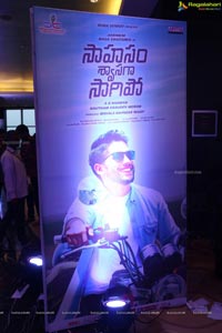 Sahasam Swasaga Sagipo Audio Release