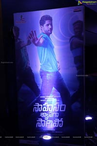 Sahasam Swasaga Sagipo Audio Release