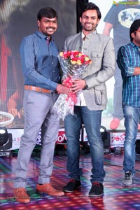 Sahasam Swasaga Sagipo Audio Release