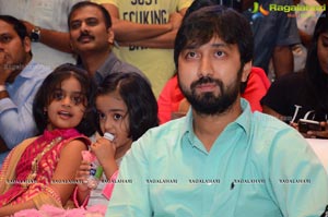 Sahasam Swasaga Sagipo Audio Release