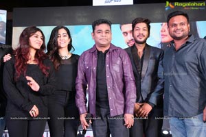 Sahasam Swasaga Sagipo Audio Release