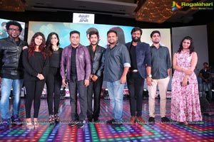 Sahasam Swasaga Sagipo Audio Release