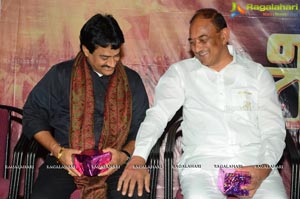 Sivagami Audio Release