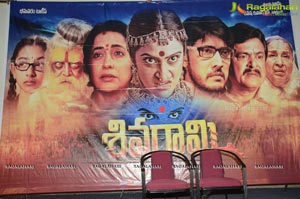 Sivagami Audio Release