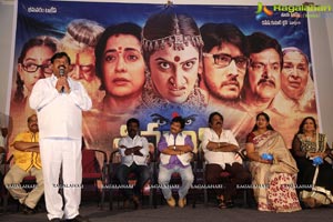 Sivagami Teaser Launch