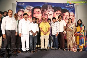 Sivagami Teaser Launch