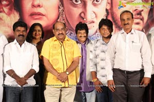 Sivagami Teaser Launch