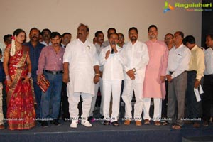 Tyagala Veena Teaser Launch