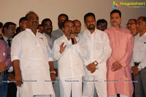 Tyagala Veena Teaser Launch