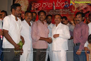 Tyagala Veena Teaser Launch