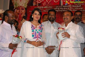 Tyagala Veena Teaser Launch