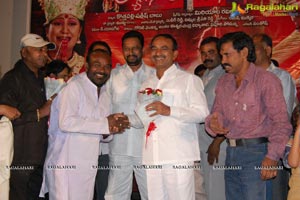 Tyagala Veena Teaser Launch