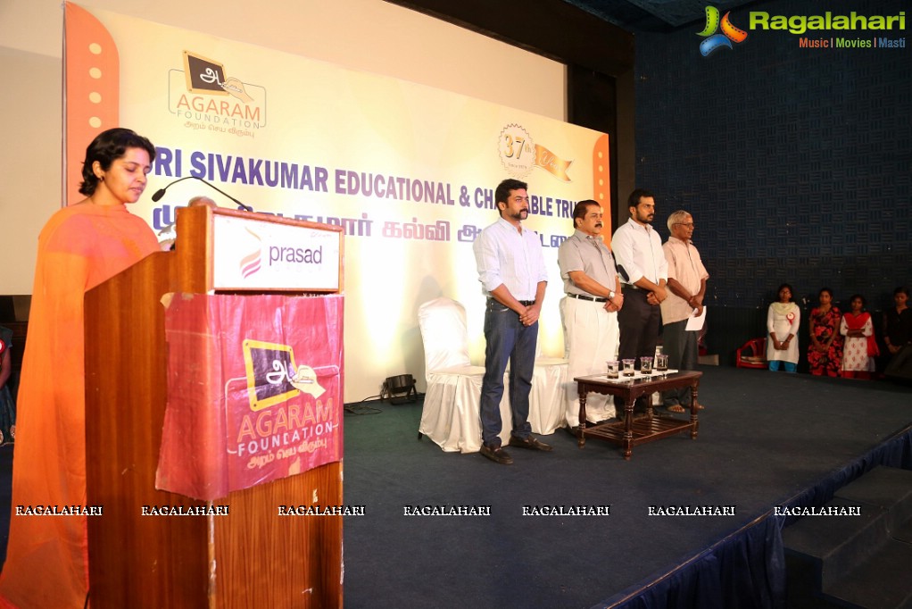 Sri Siva Kumar Educational Charitable Trust