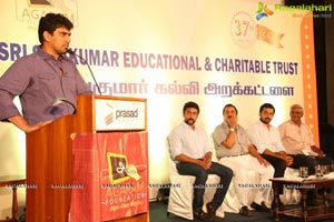 Sri Siva Kumar Educational Charitable Trust