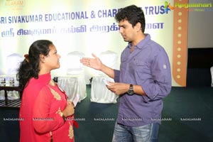 Sri Siva Kumar Educational Charitable Trust