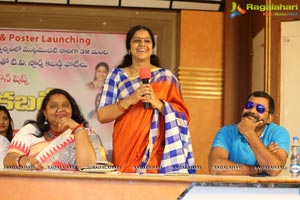 Kev Kabaddi Poster Launch