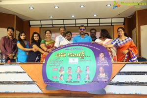 Kev Kabaddi Poster Launch