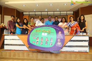 Kev Kabaddi Poster Launch