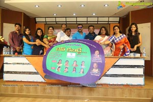 Kev Kabaddi Poster Launch