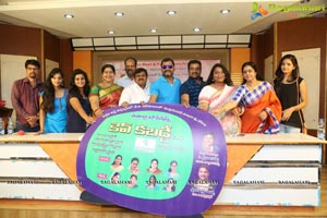 Kev Kabaddi Poster Launch