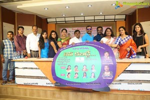 Kev Kabaddi Poster Launch