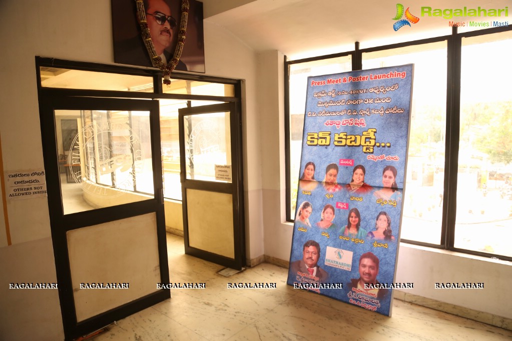 Kev Kabaddi Press Meet and Poster Launch