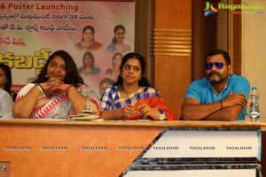 Kev Kabaddi Poster Launch