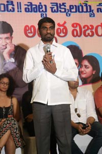 Ami Tumi Press Meet