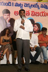 Ami Tumi Press Meet