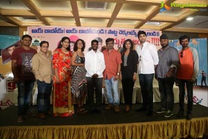 Ami Tumi Press Meet